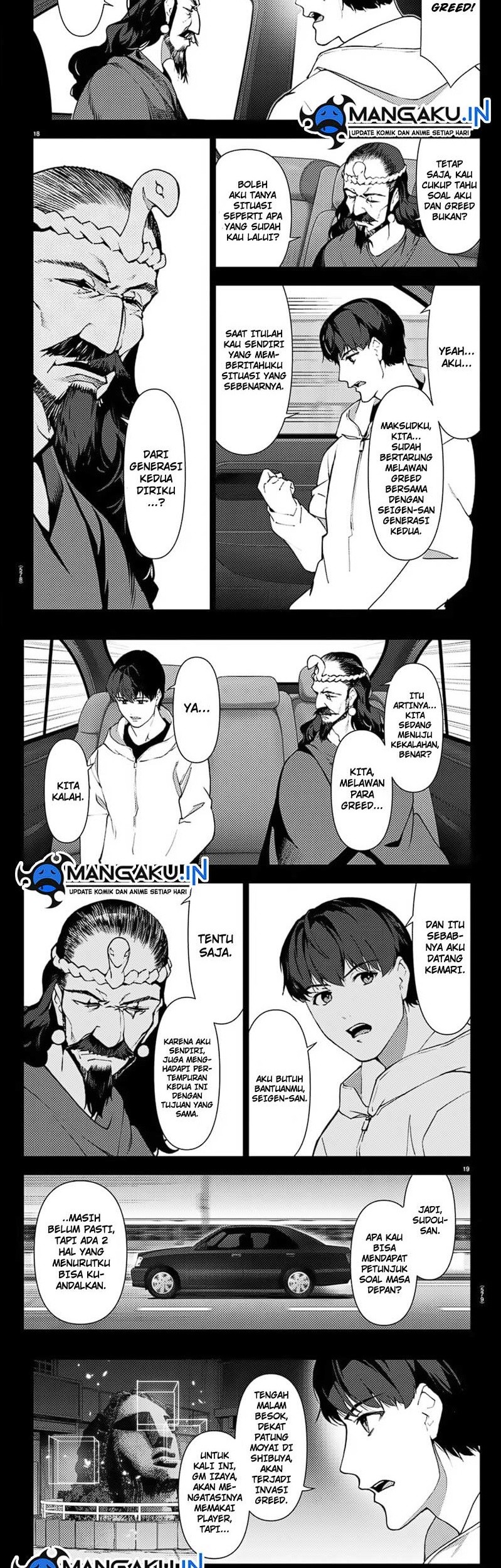 Chapter 110.1 - halaman 12