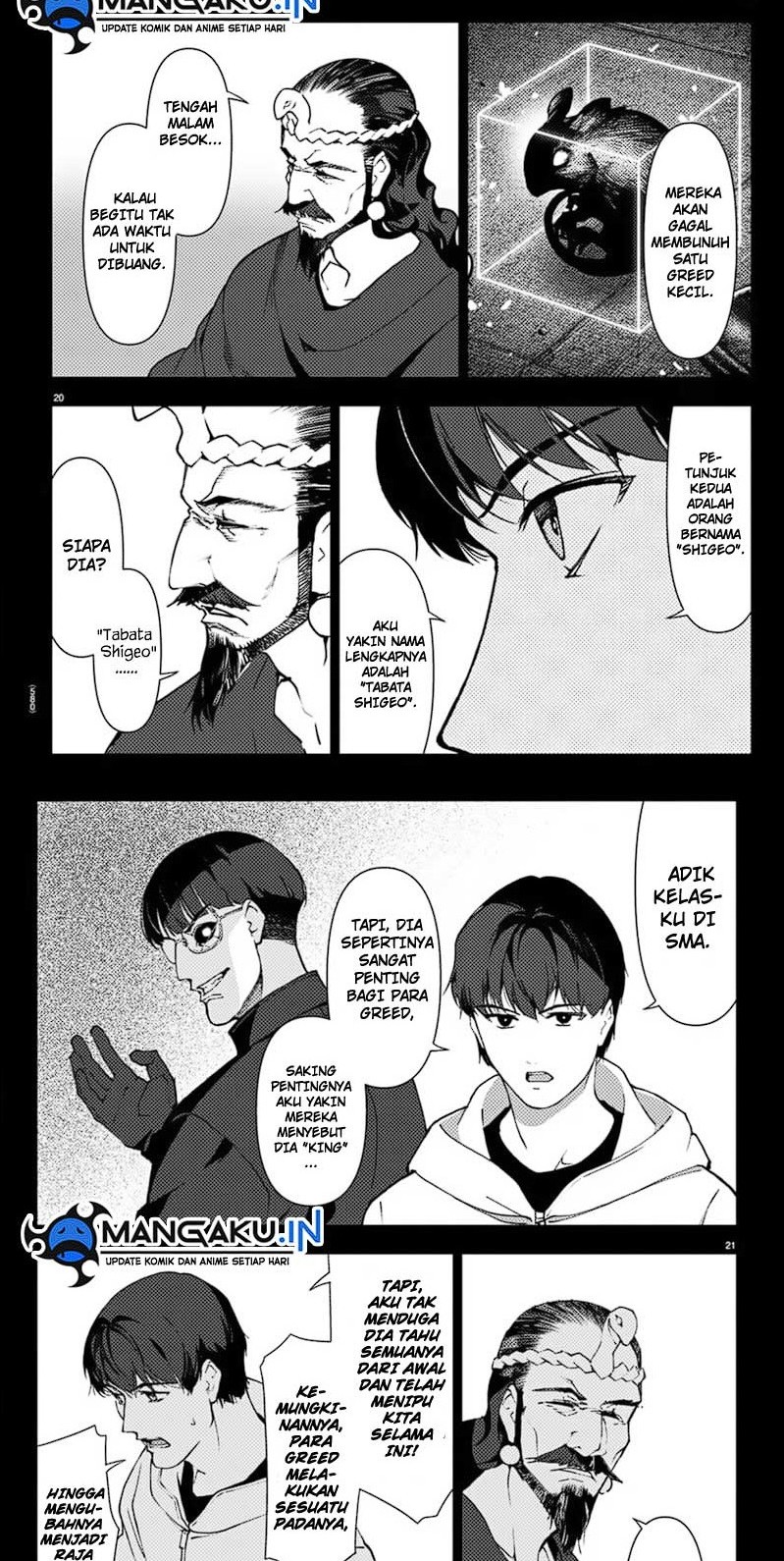 Chapter 110.1 - halaman 13