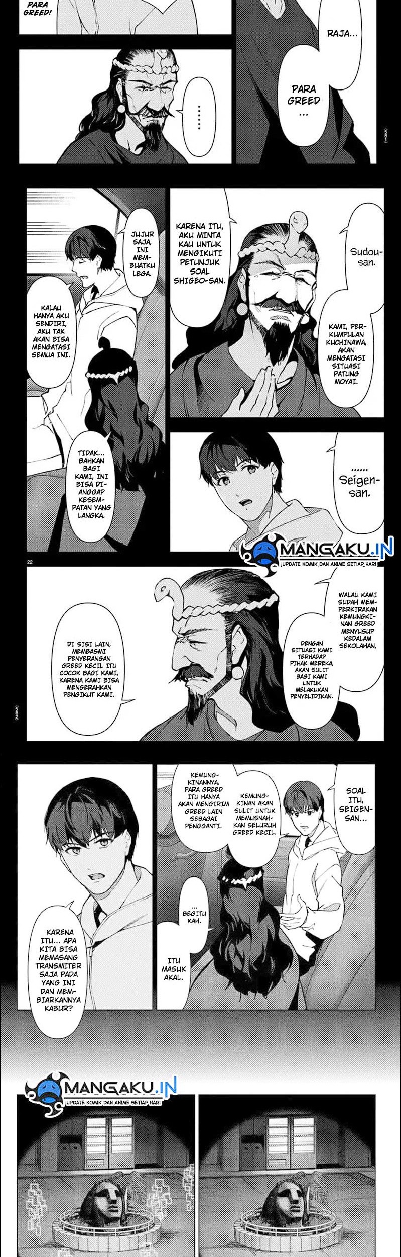 Chapter 110.1 - halaman 14