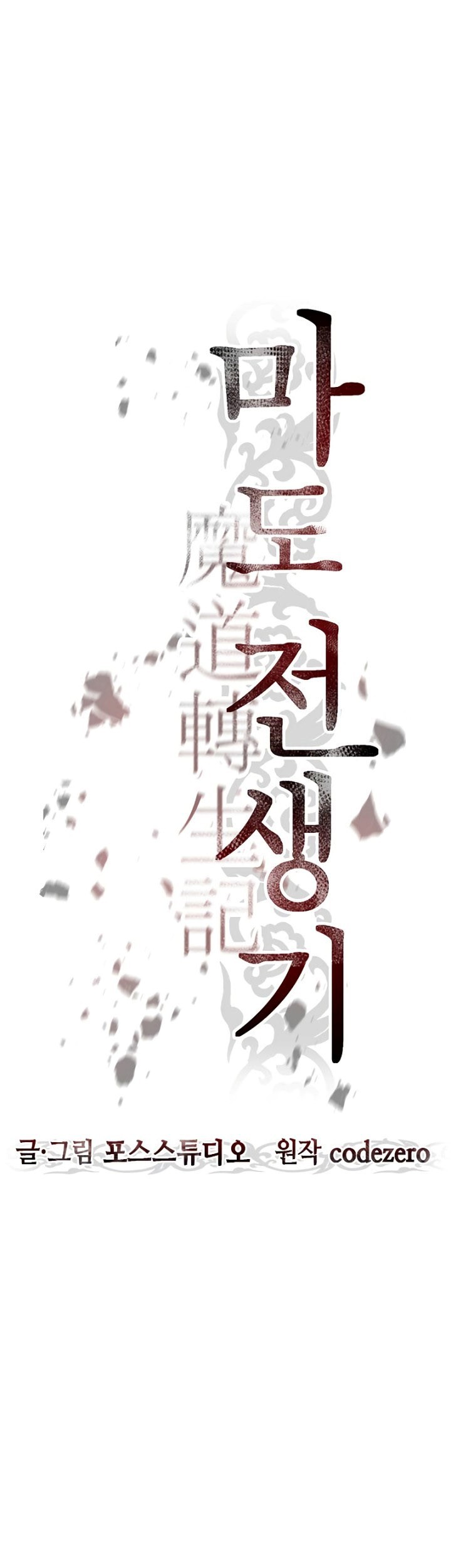 Chapter 2 - halaman 89