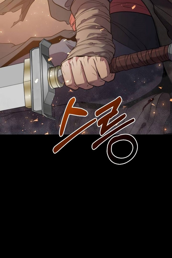 Chapter 1 - halaman 26