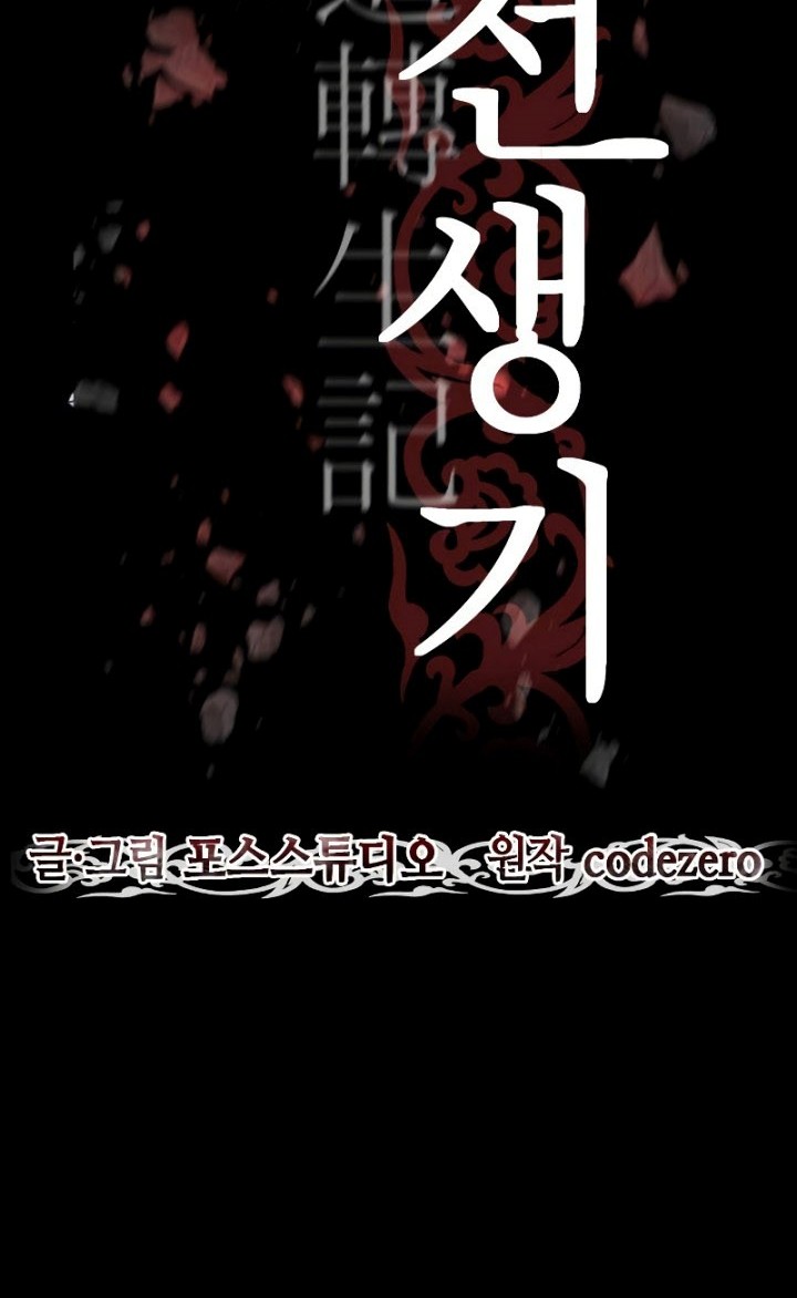 Chapter 1 - halaman 48