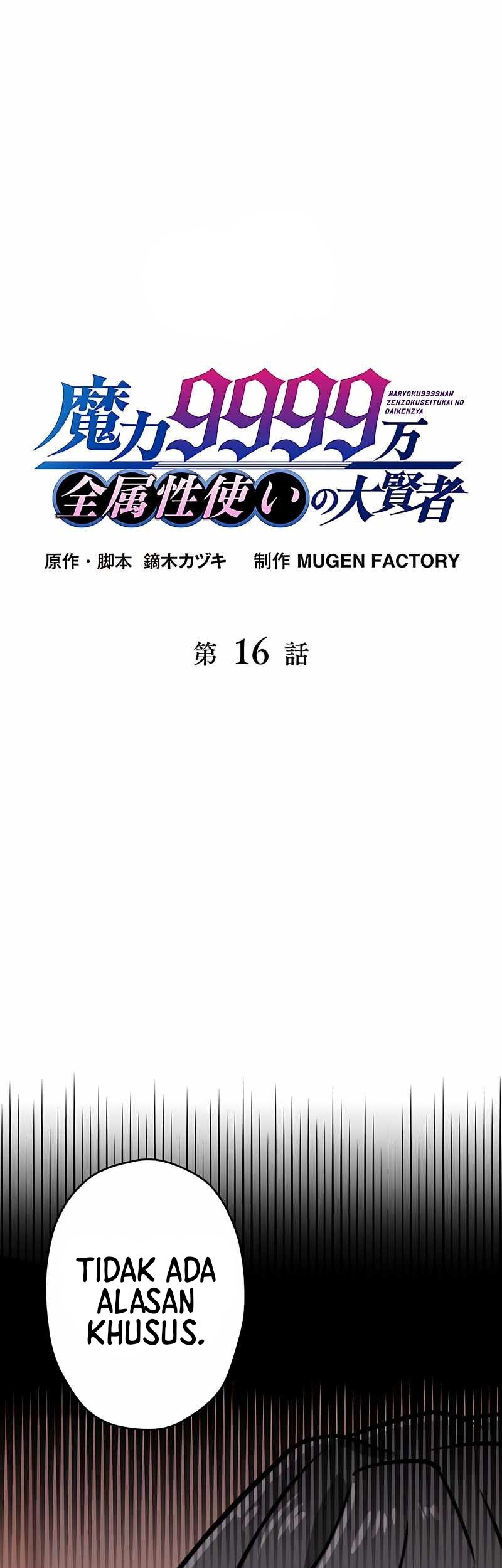 Chapter 16 - halaman 3