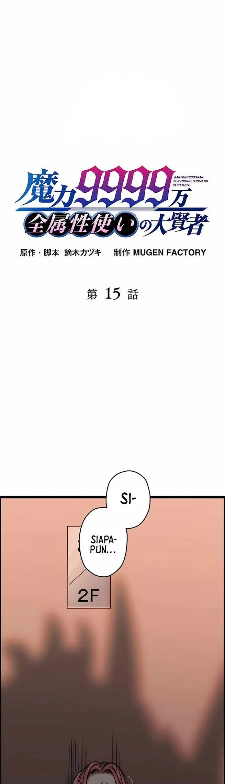 Chapter 15 - halaman 3