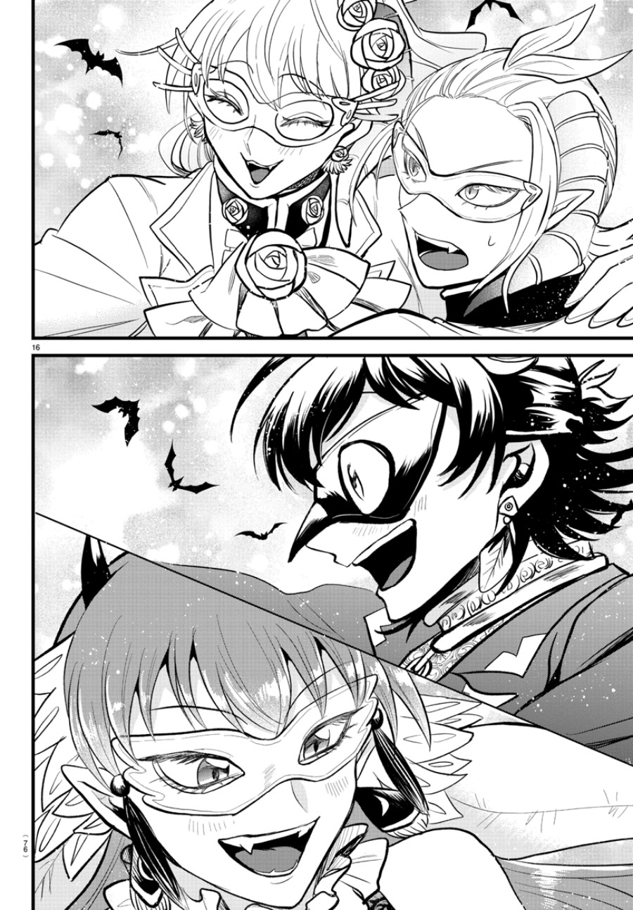Chapter 292 - halaman 17