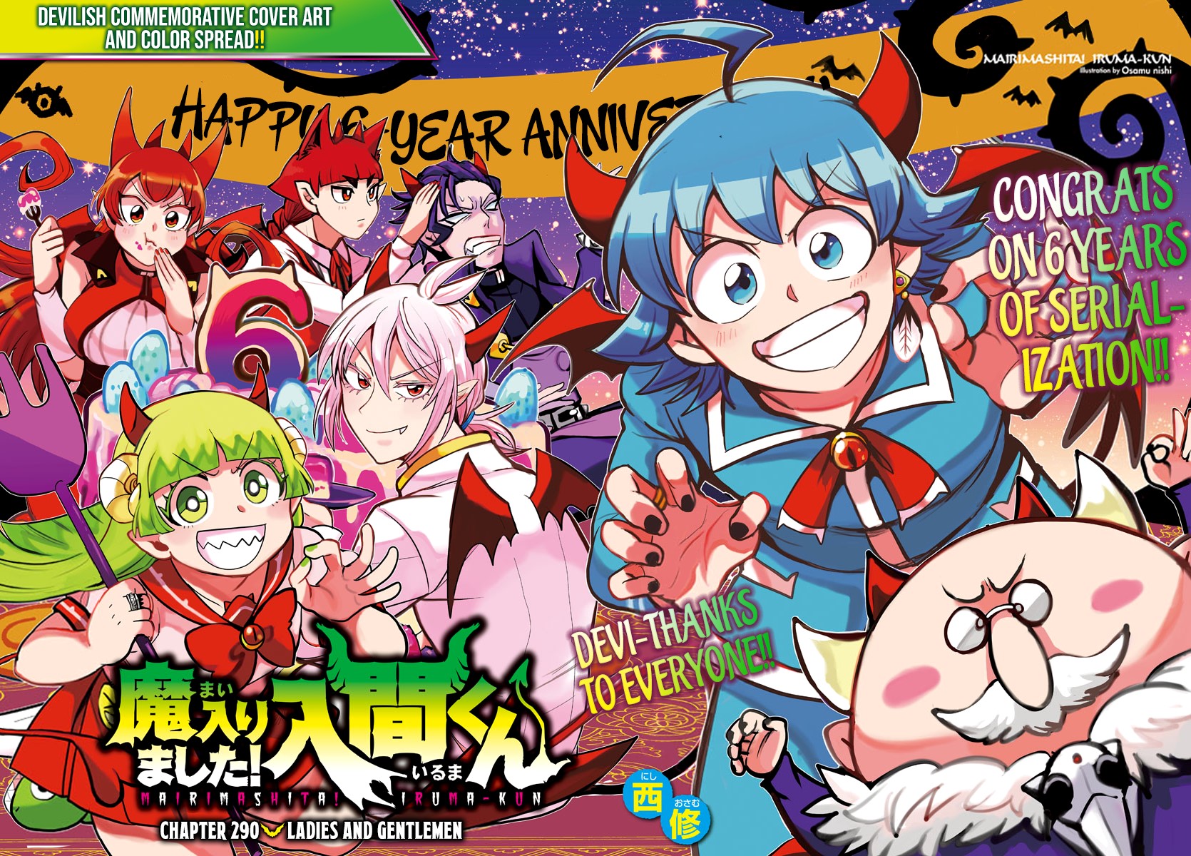 Chapter 290 - halaman 3