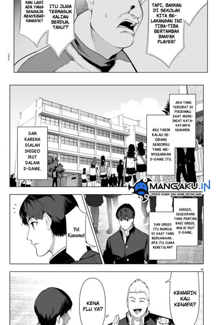 Chapter 110.2 - halaman 12