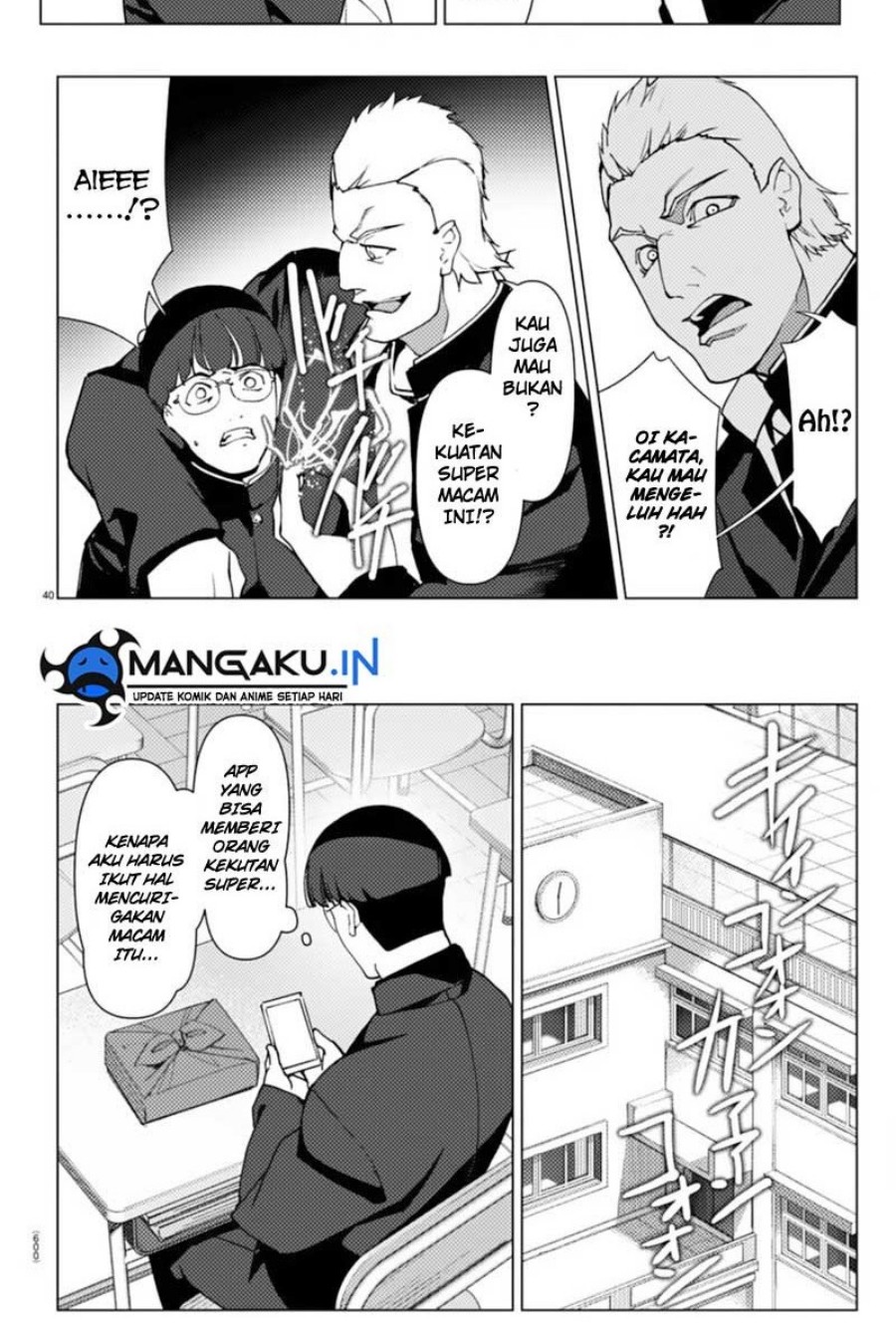 Chapter 110.2 - halaman 17