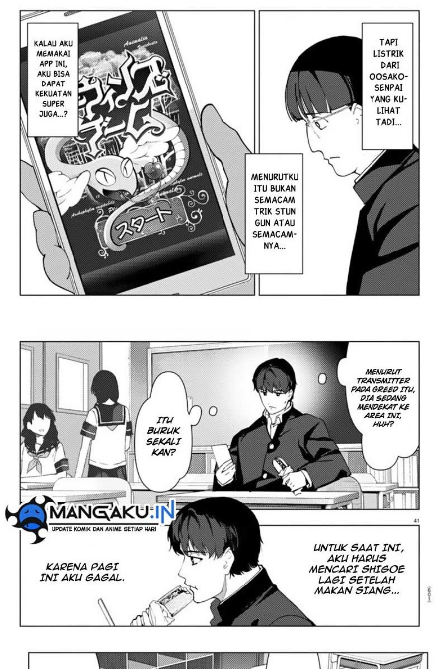 Chapter 110.2 - halaman 18
