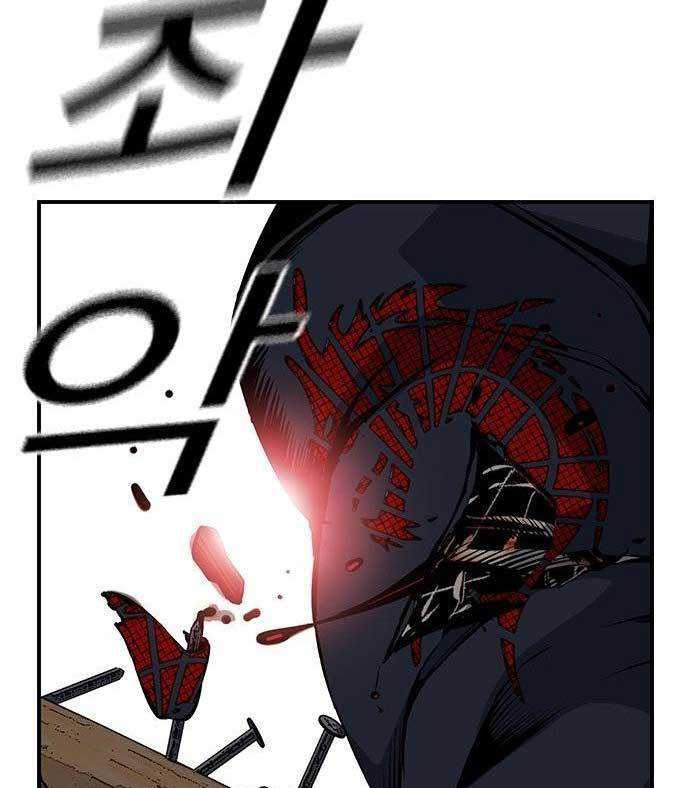 Chapter 32 - halaman 99