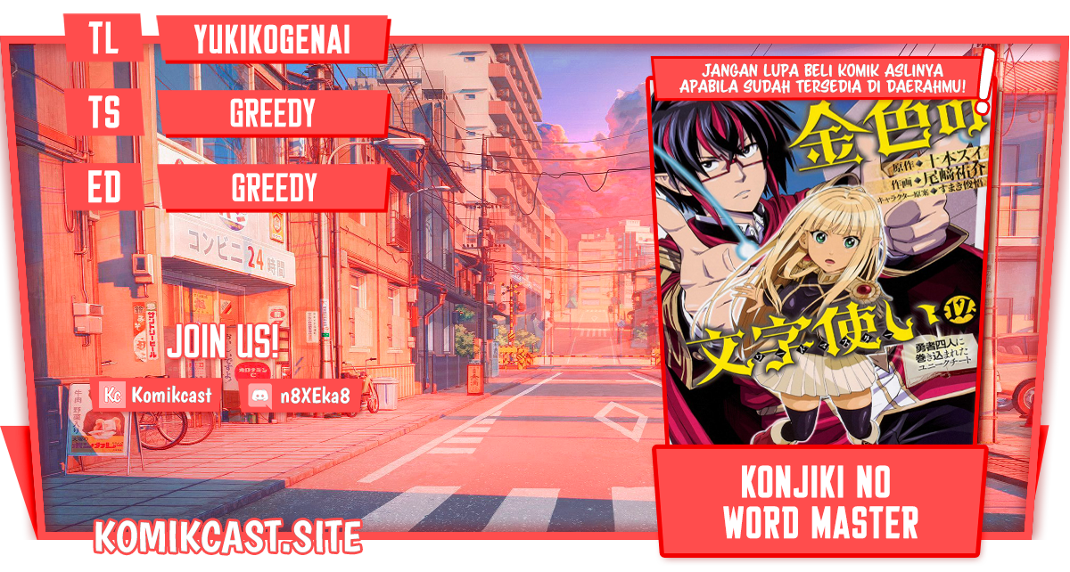 Chapter 90 - halaman 2