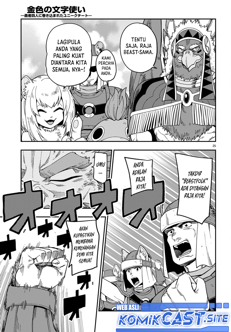 Chapter 90 - halaman 25