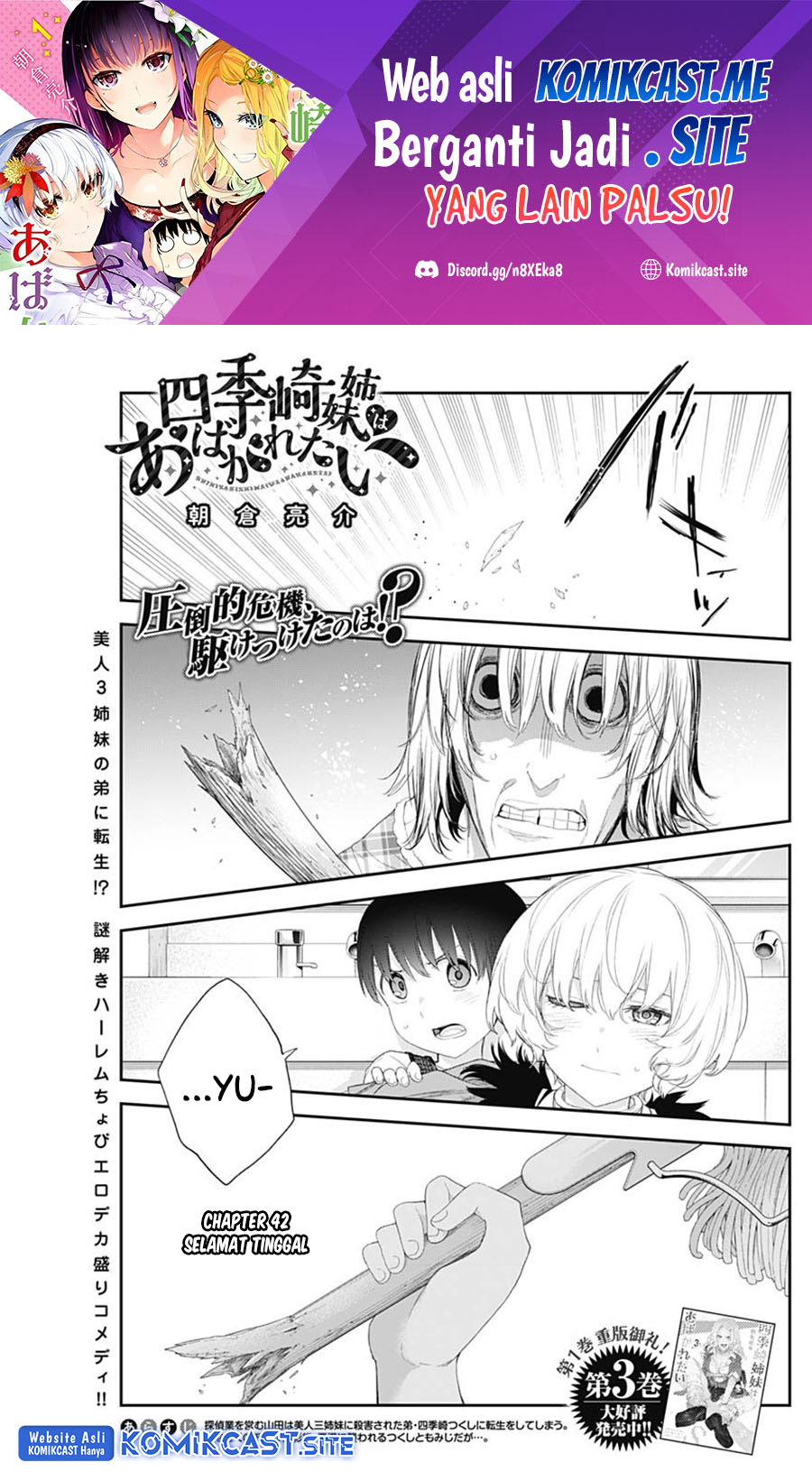 Chapter 42 - halaman 3
