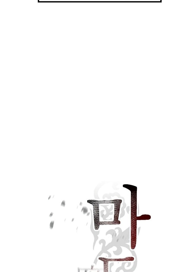 Chapter 4 - halaman 14