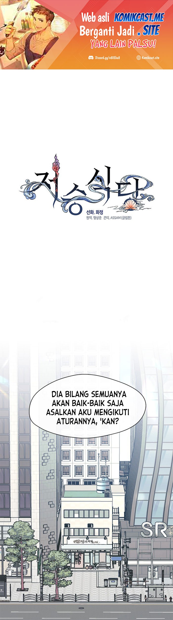 Chapter 3 - halaman 3