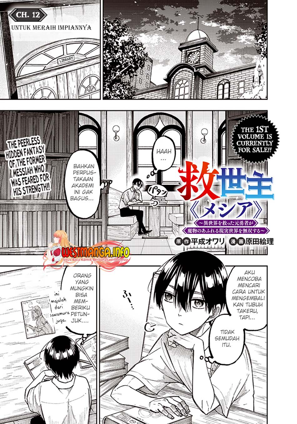 Chapter 12 - halaman 3