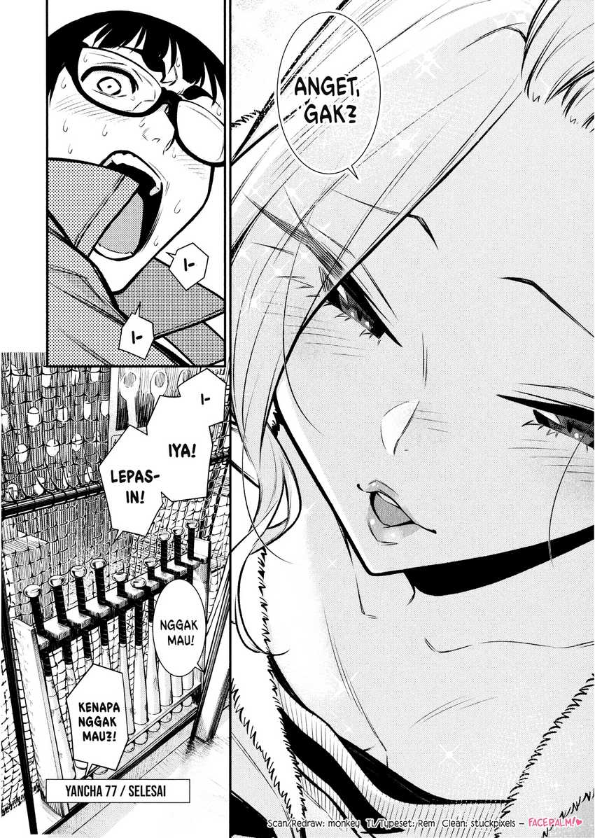 Chapter 77 - halaman 16