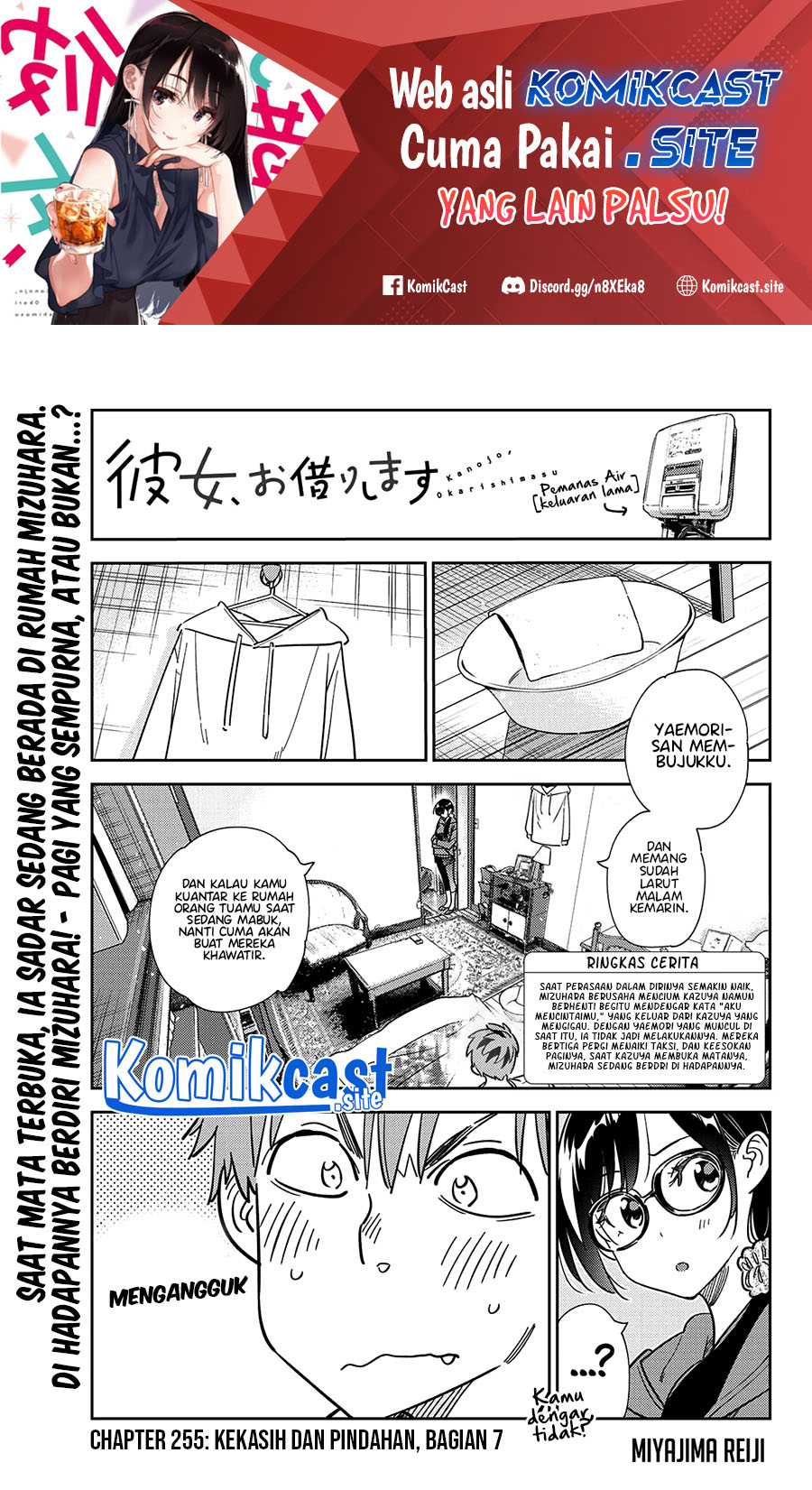 Chapter 255 - halaman 3
