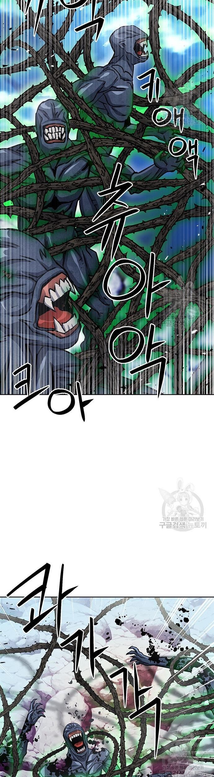 Chapter 92 - halaman 73