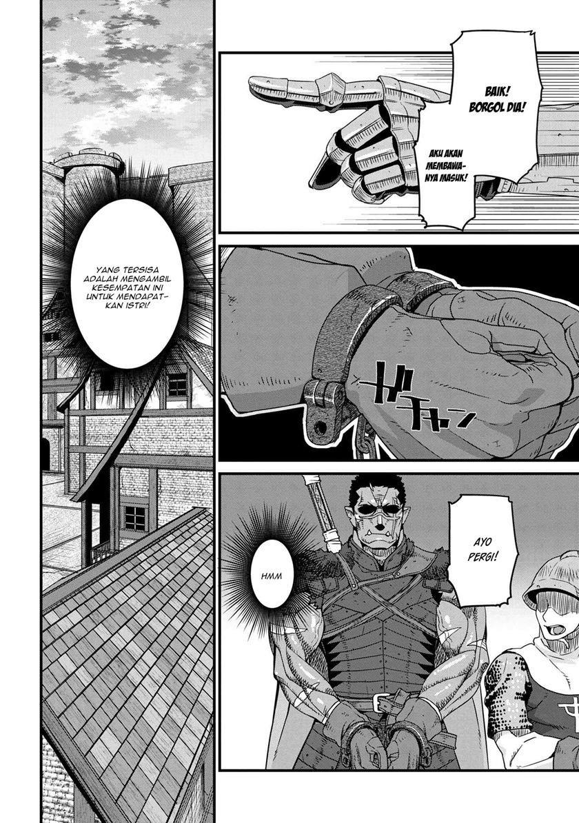 Chapter 2.1 - halaman 14