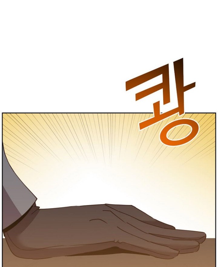 Chapter 123 - halaman 16