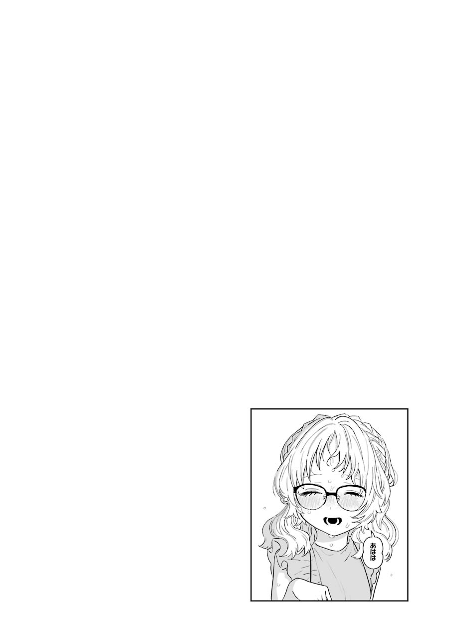 Chapter 73 - halaman 29