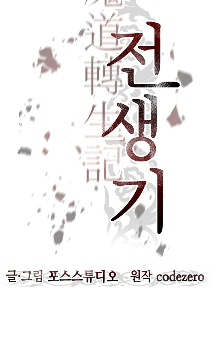 Chapter 6 - halaman 42