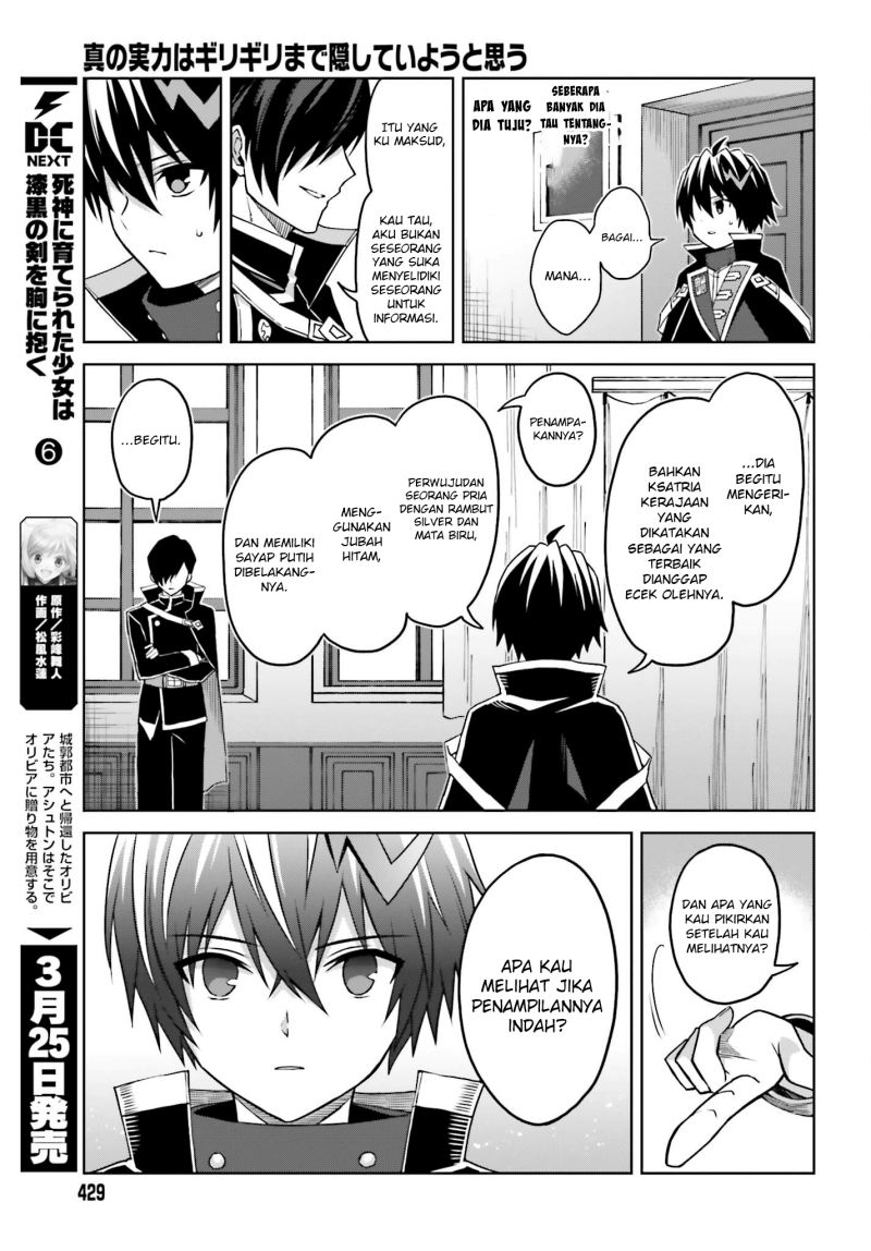 Chapter 24 - halaman 19