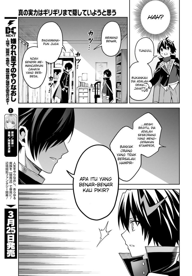 Chapter 24 - halaman 21