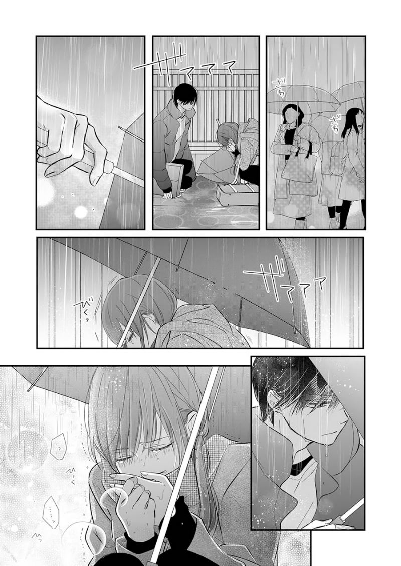 Chapter 36 - halaman 14