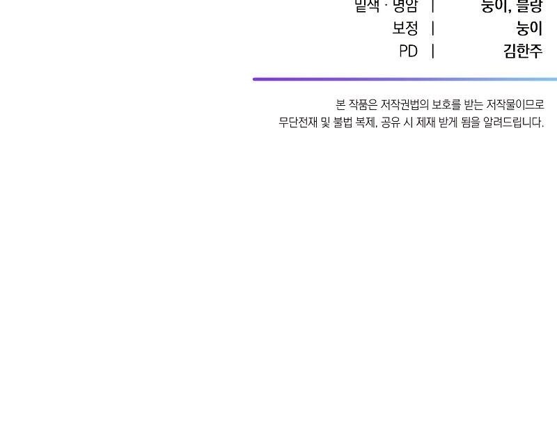 Chapter 36 - halaman 81