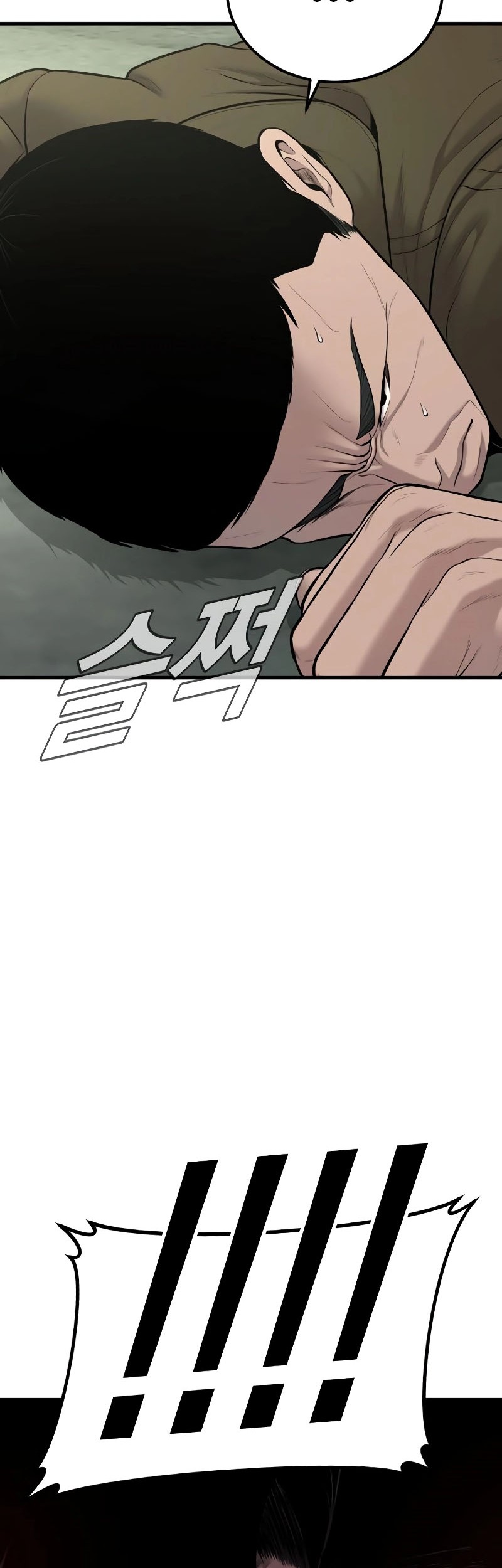 Chapter 79 - halaman 34