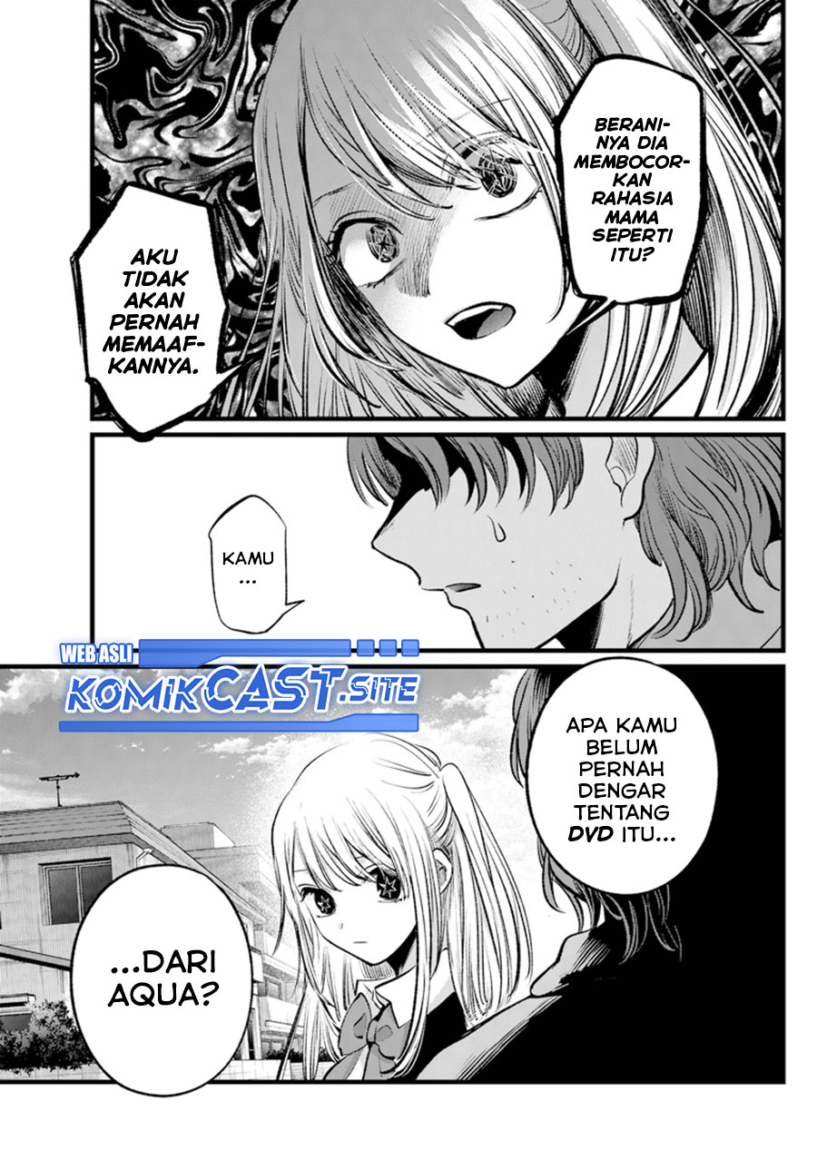 Chapter 112 - halaman 12