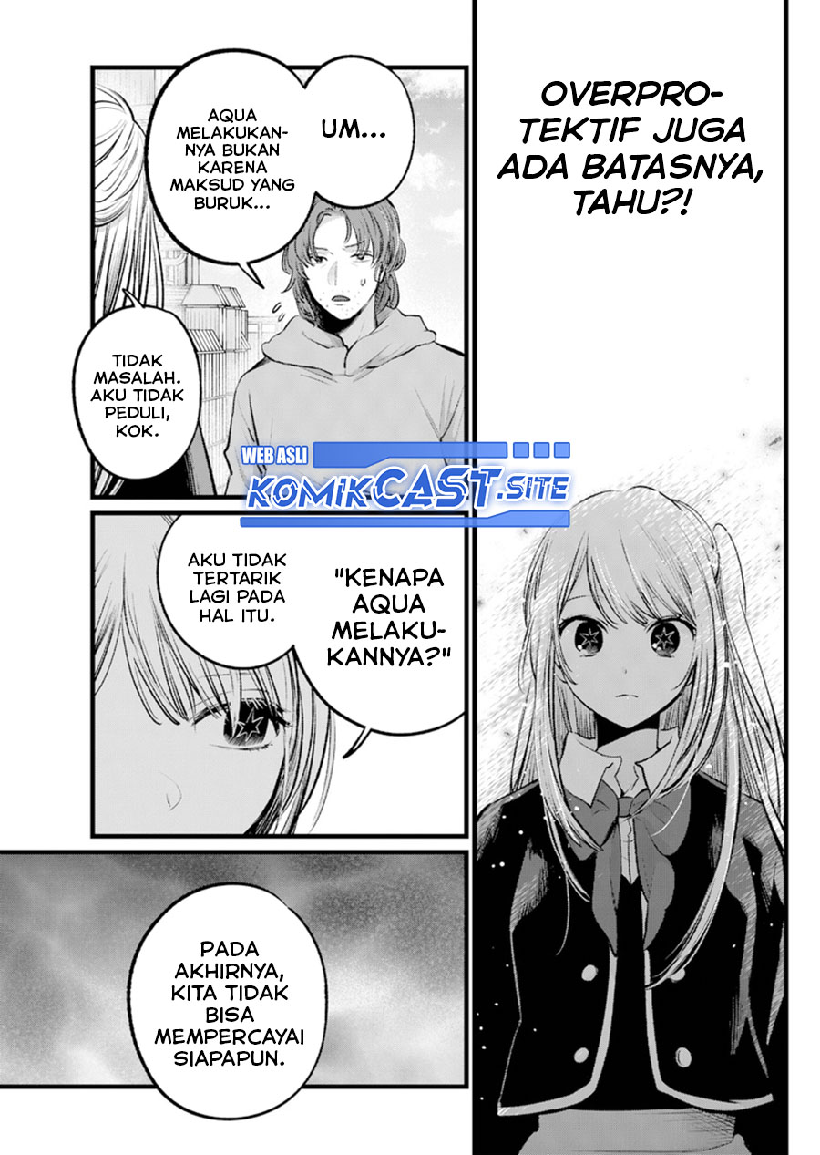 Chapter 112 - halaman 14