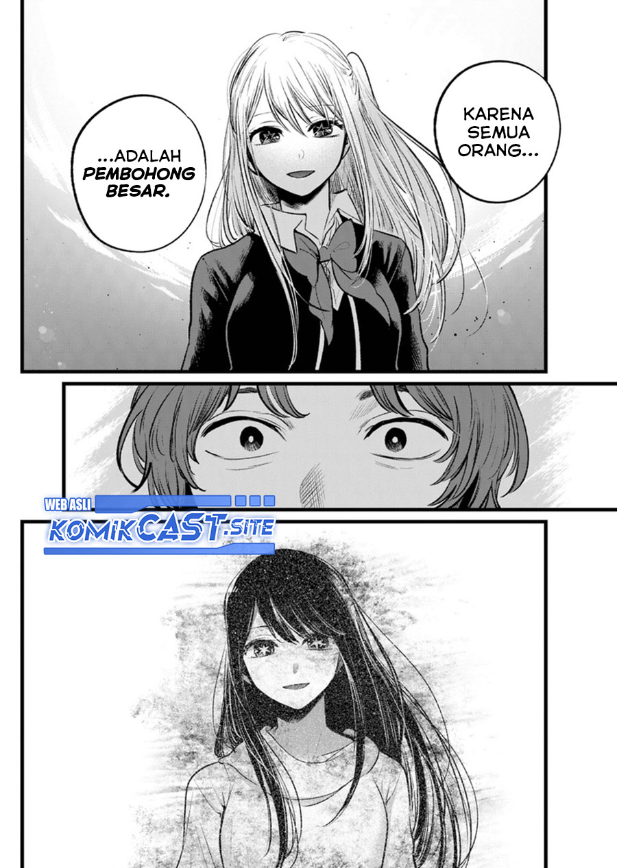 Chapter 112 - halaman 15