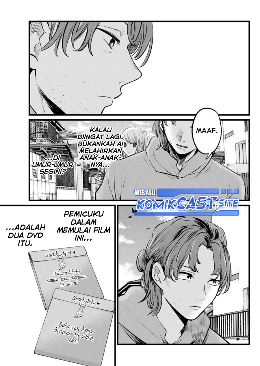 Chapter 112 - halaman 16