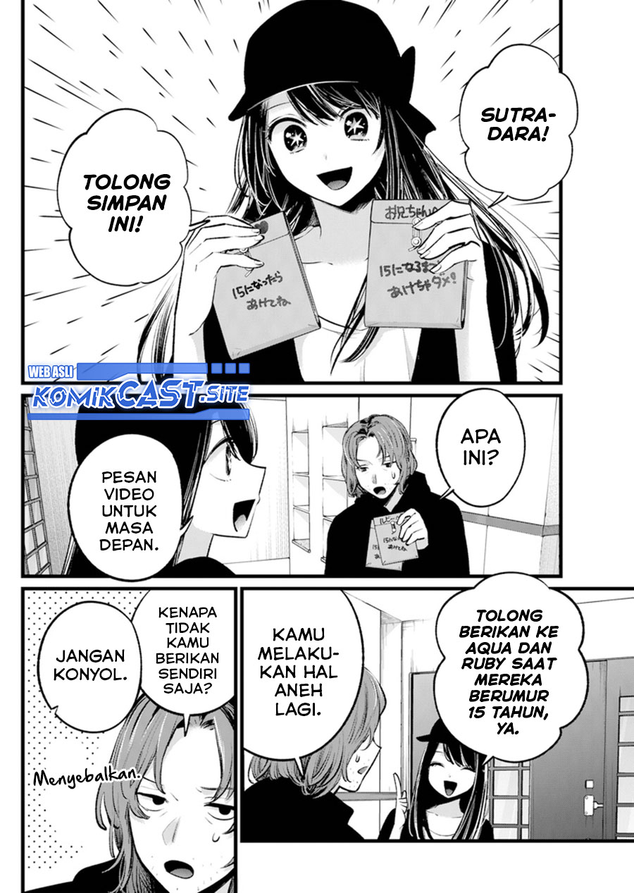 Chapter 112 - halaman 17
