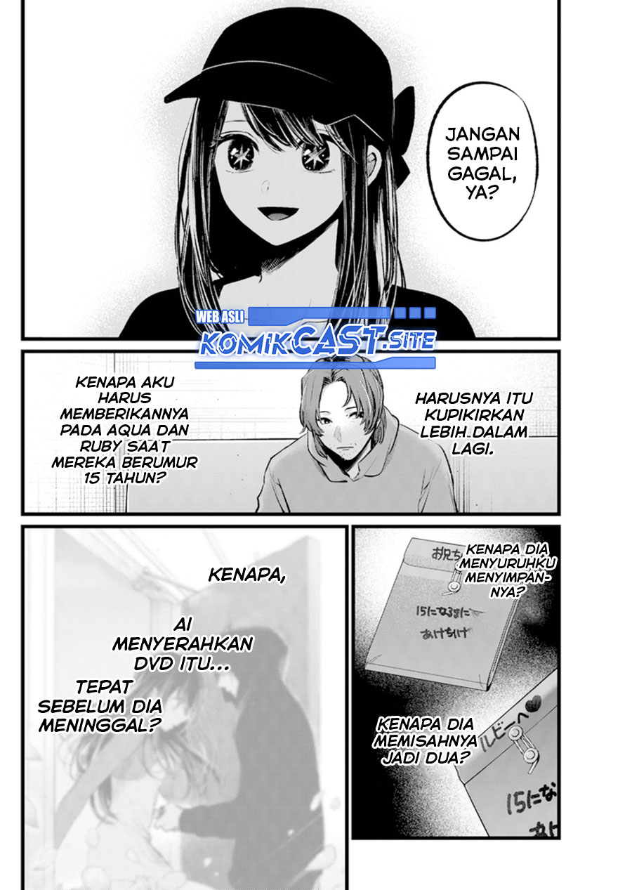 Chapter 112 - halaman 19