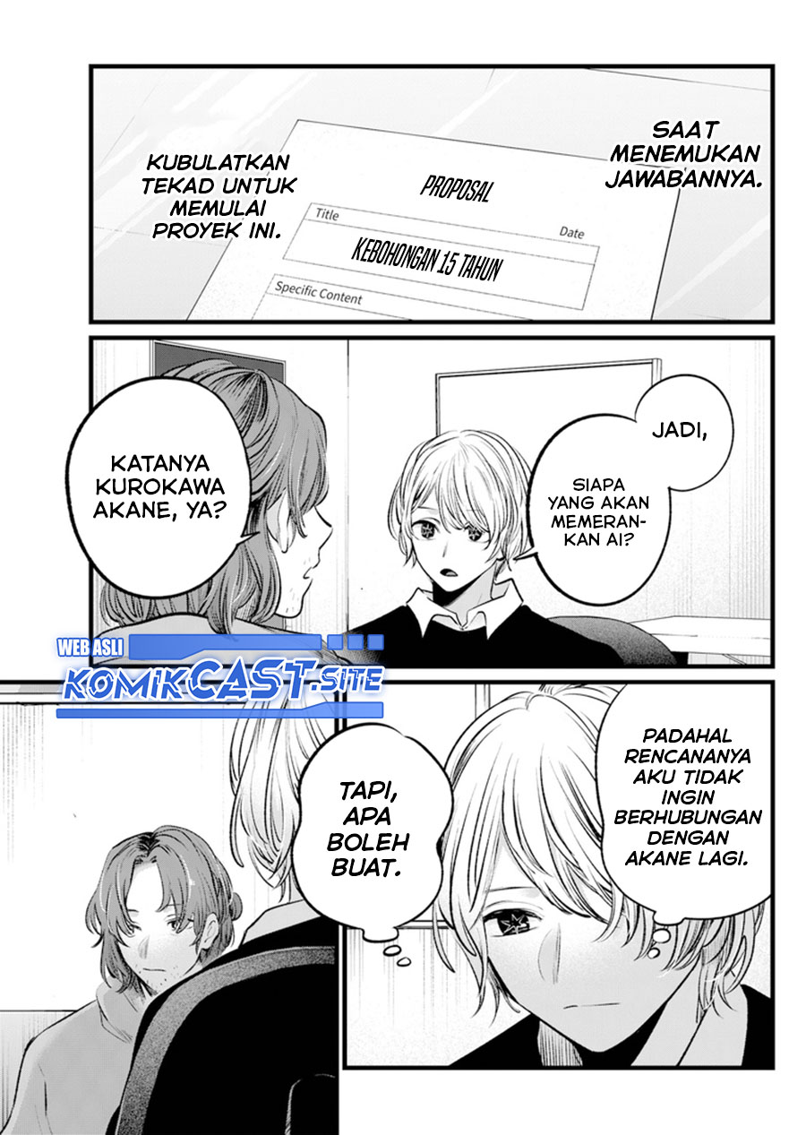 Chapter 112 - halaman 20