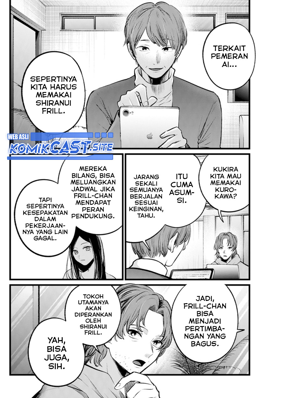 Chapter 112 - halaman 7