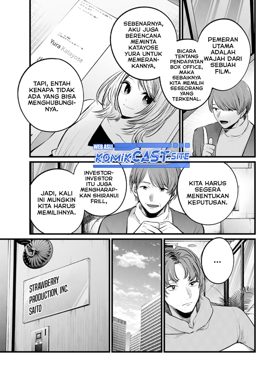 Chapter 112 - halaman 8