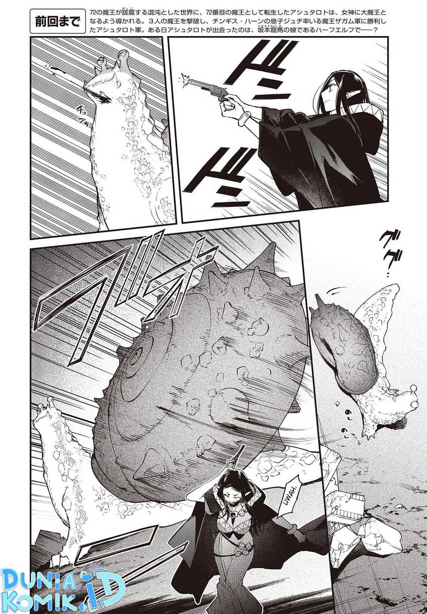 Chapter 44 - halaman 4