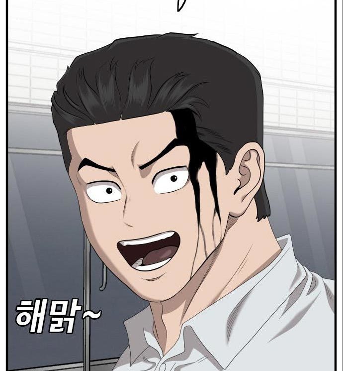 Chapter 142 - halaman 117