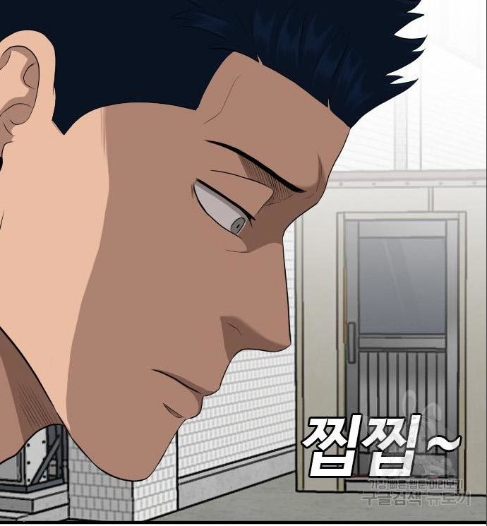 Chapter 142 - halaman 121