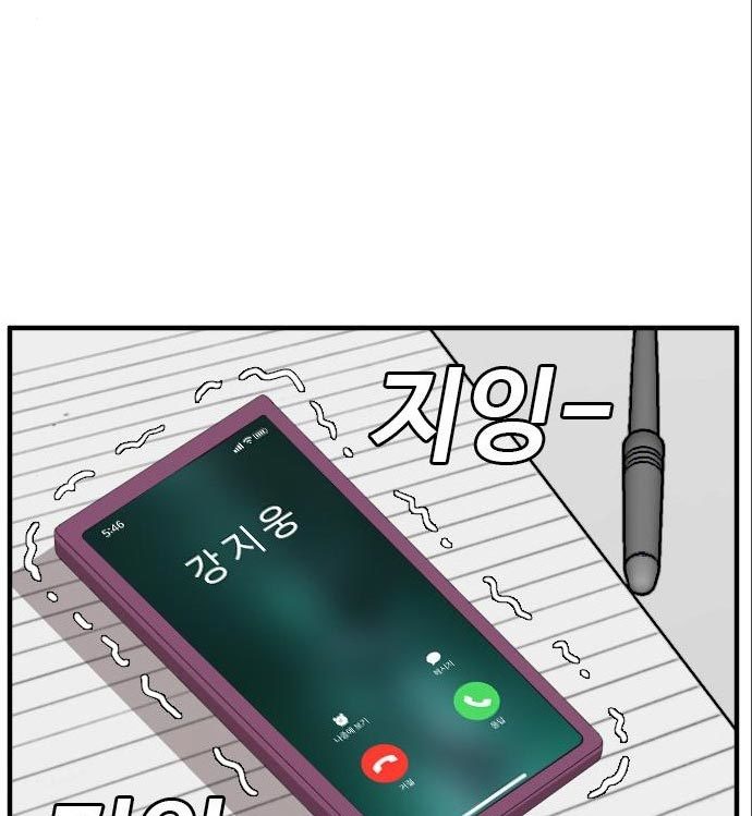 Chapter 142 - halaman 146
