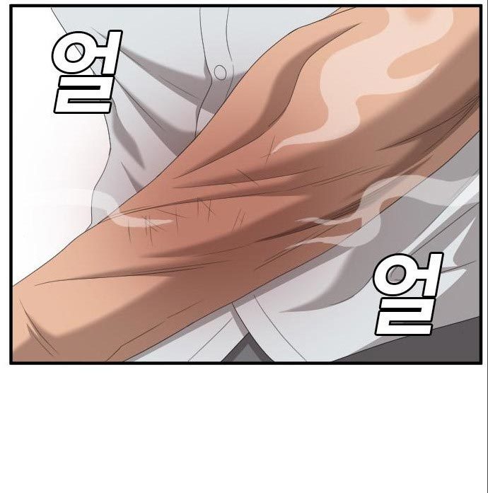 Chapter 142 - halaman 42