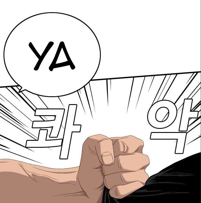 Chapter 142 - halaman 55