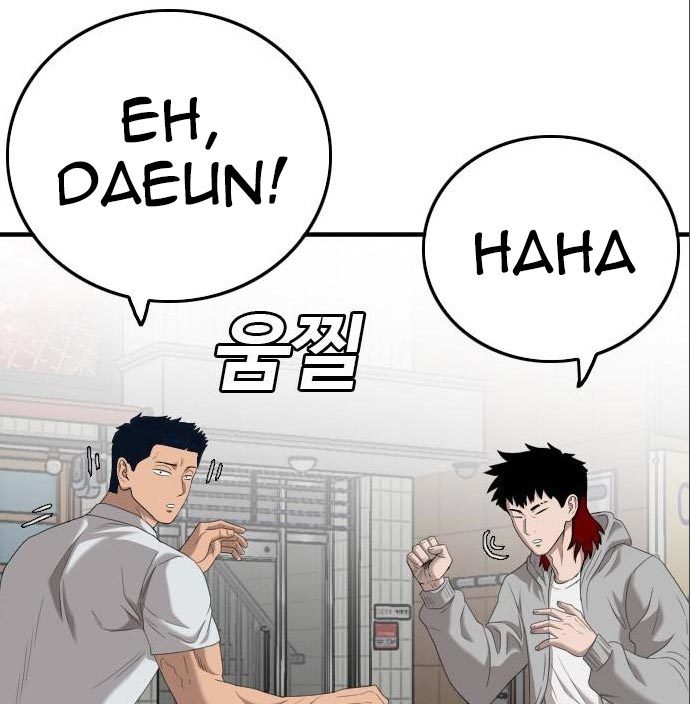 Chapter 142 - halaman 82