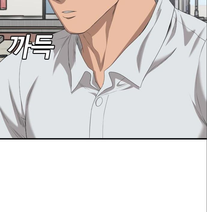 Chapter 142 - halaman 94