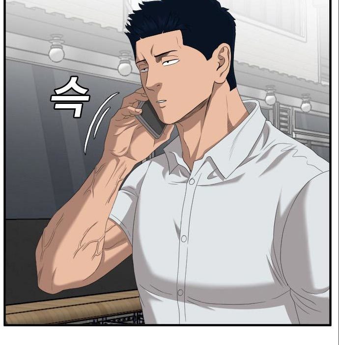 Chapter 142 - halaman 98